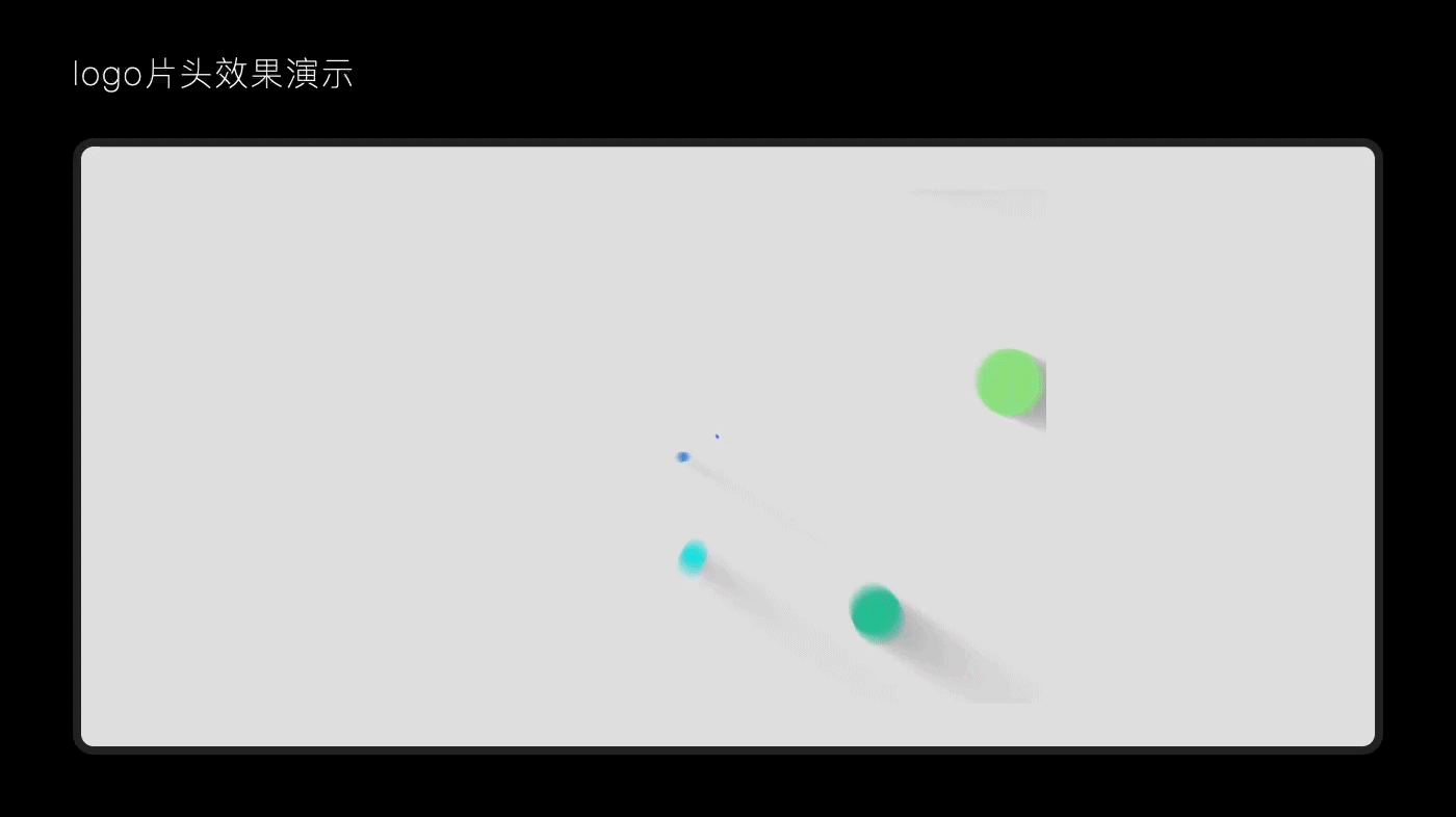 动效作品合集（图ZMzYwMzI3Nzky） - 动效设计 - 站酷设计师沈丿原创素材 - 站酷ZCOOL