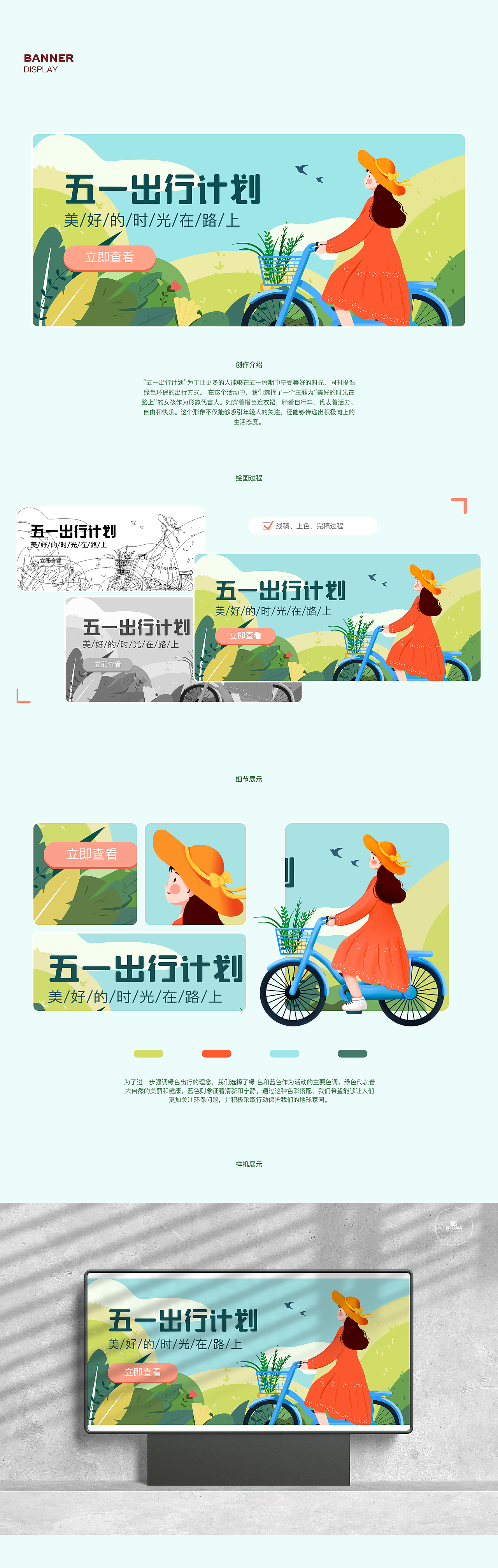 2022-2024 Ul/UX作品集（图ZMzY5MTM3NzYw） - APP界面 - 站酷设计师臉紅了原创素材 - 站酷ZCOOL