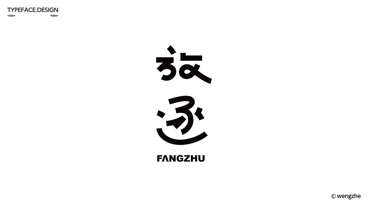 字体设计.Typography Font