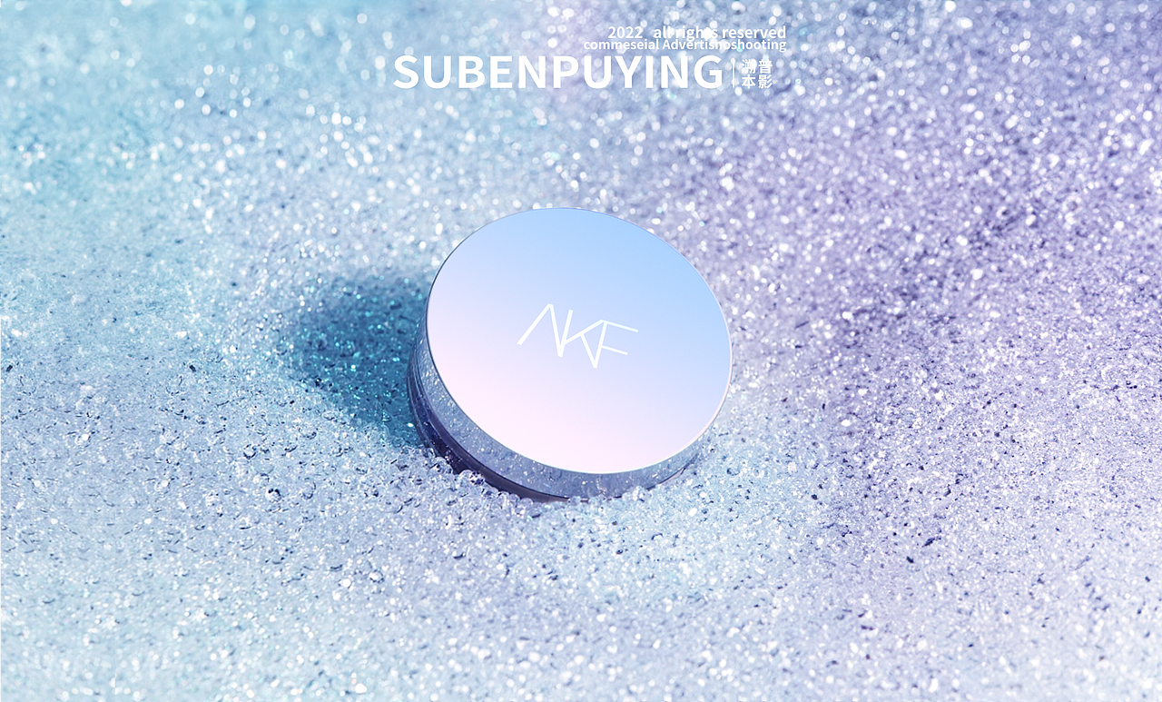 电商化妆品渲染（图ZMzUyMDk2NTA4） - 电商 - 站酷设计师一博设计原创素材 - 站酷ZCOOL