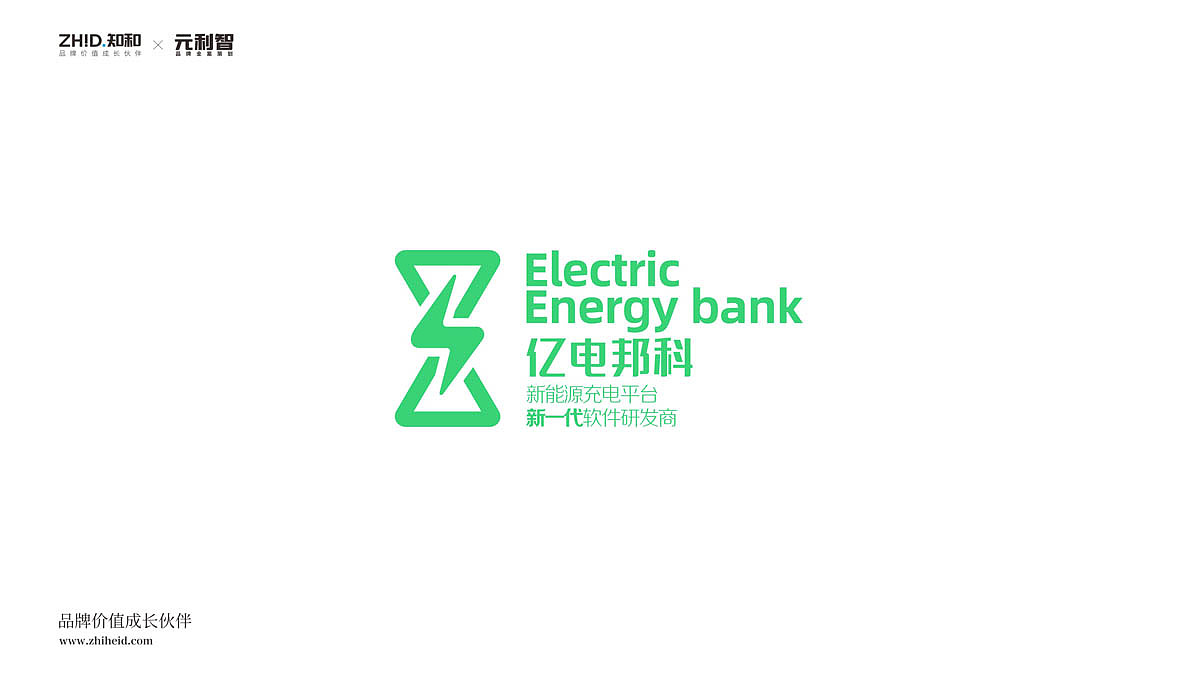 知和品牌设计公司-亿电邦科品牌全案设计