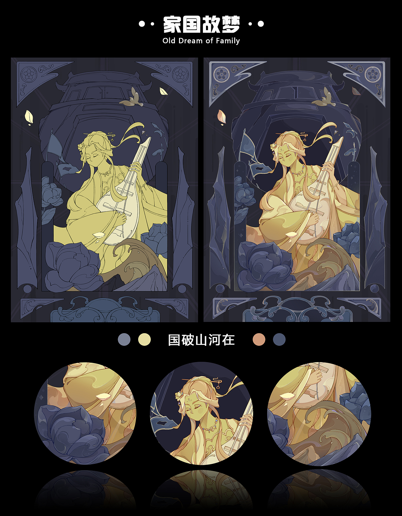 插画作品集（图ZMzIzODI3NzEy） - 商业插画 - 站酷设计师大白不怕黑原创素材 - 站酷ZCOOL
