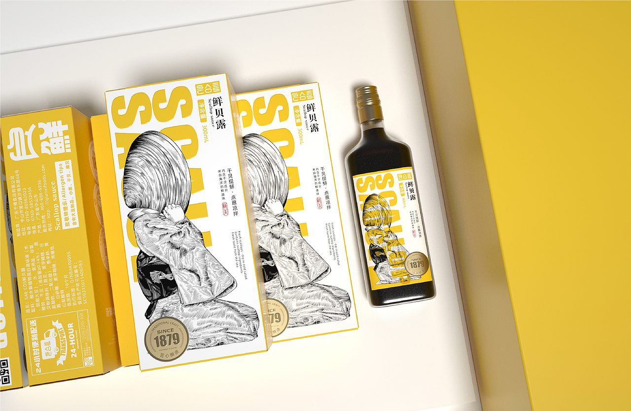 SAE COS系列寿司料理调料包装设计（图ZMzEzMTM5NDY0） - 包装 - 站酷设计师红琬原创素材 - 站酷ZCOOL
