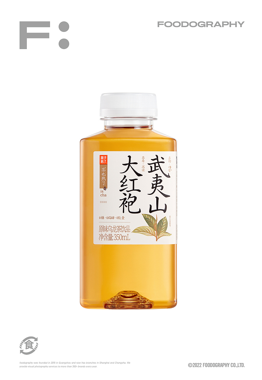 饮品摄影 | 茶也熟了 ✖ 食摄集（图ZMzY5Mzc1ODMy） - 产品摄影 - 站酷设计师Foodography原创素材 - 站酷ZCOOL