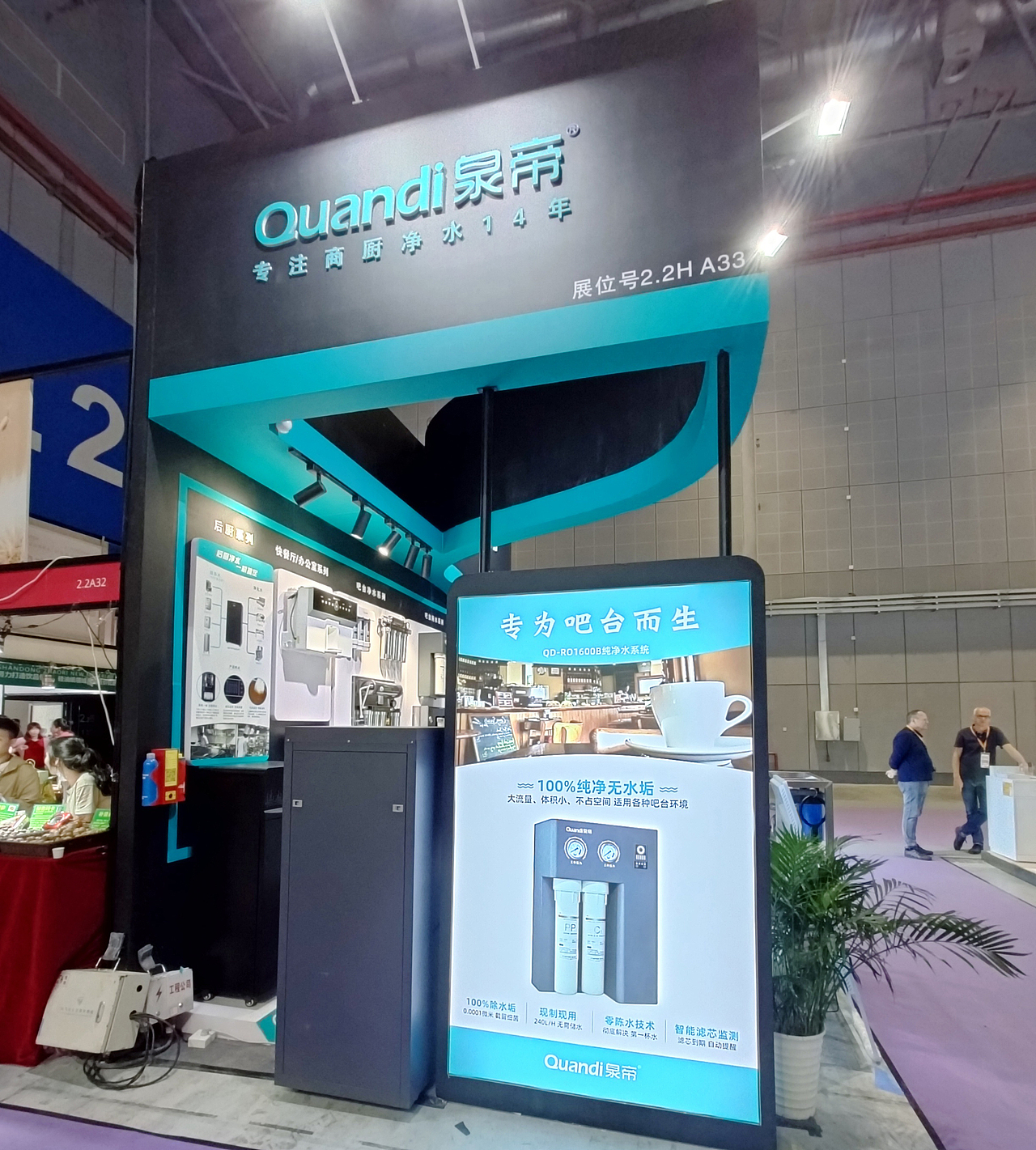 品牌展览会（品牌视觉设计）