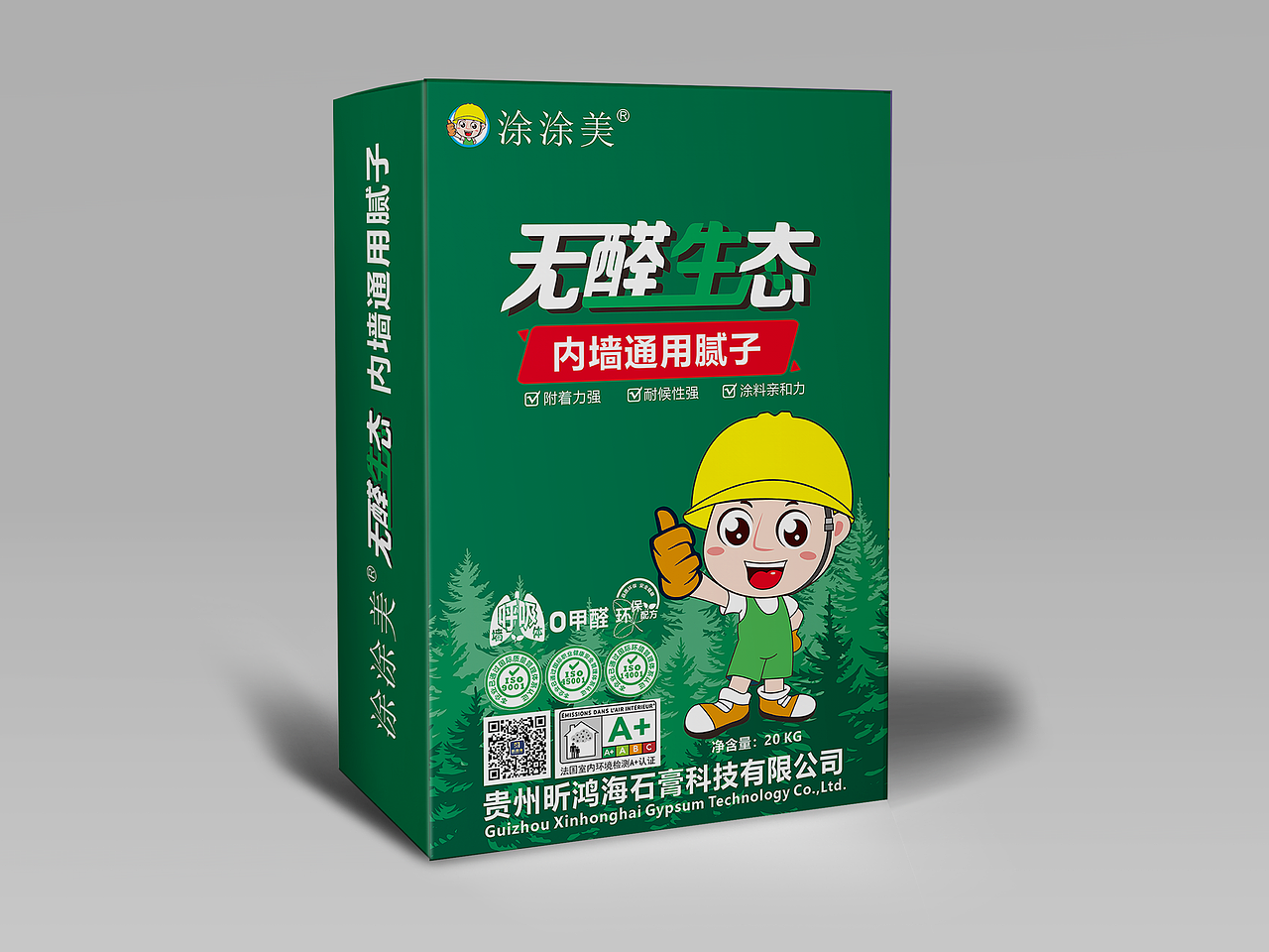 石膏产品包装袋设计（图ZMzY2MjU0NDA0） - 包装 - 站酷设计师微观晶晶原创素材 - 站酷ZCOOL