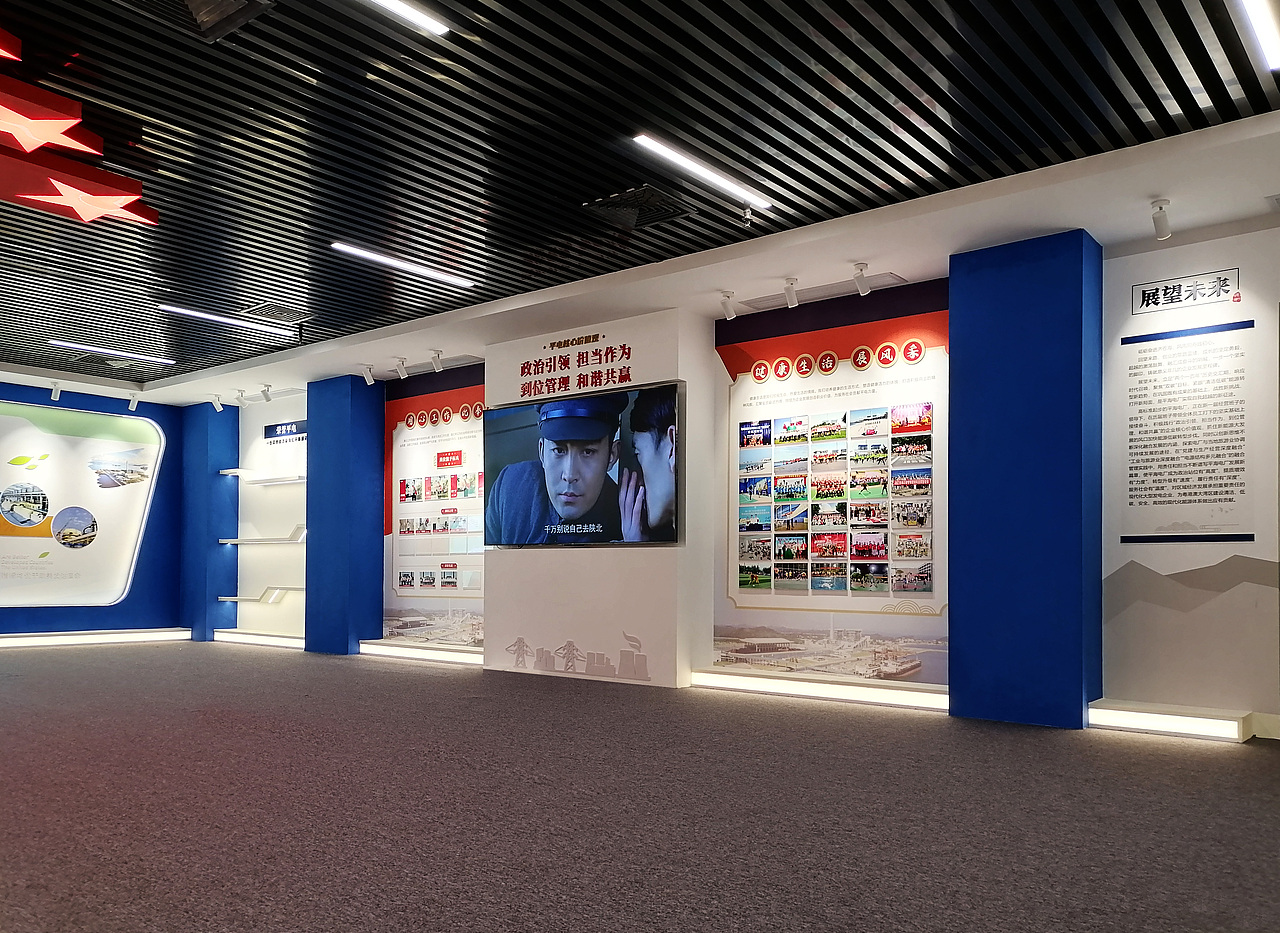 惠州市平海发电厂有限公司展厅设计（图ZMzAzNjU4NjQw） - 商业空间设计 - 站酷设计师三墨设计工作室原创素材 - 站酷ZCOOL