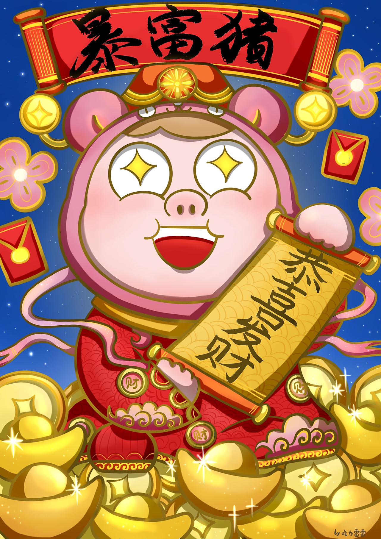 暴富猪（图ZMzMyMDczNzg4） - 商业插画 - 站酷设计师吃力雷雷原创素材 - 站酷ZCOOL