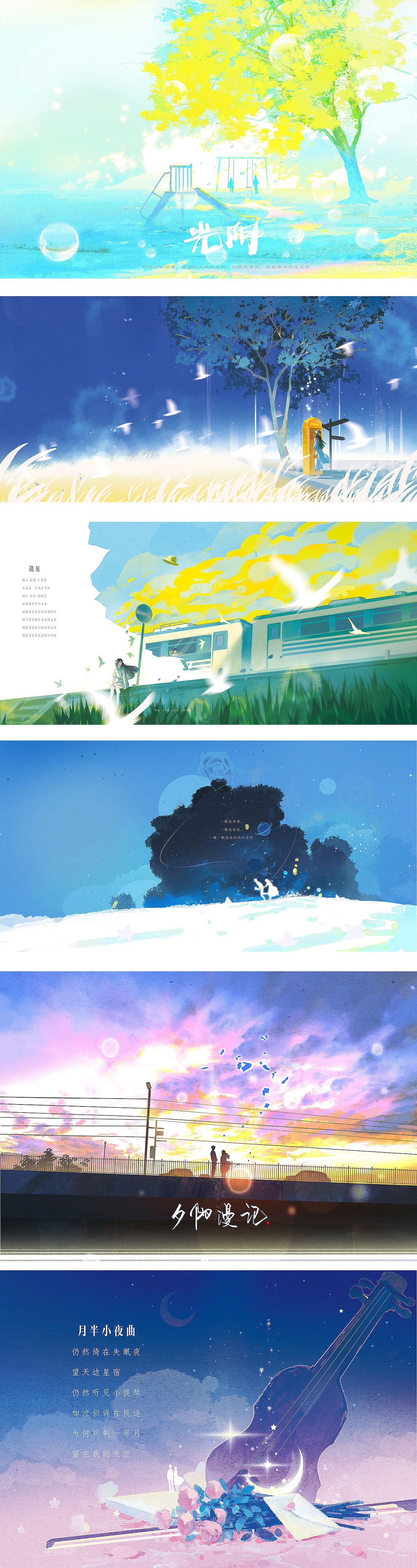 2023年插画总结（图ZMzU4MzQyMzUy） - 商业插画 - 站酷设计师我是俊鹏原创素材 - 站酷ZCOOL