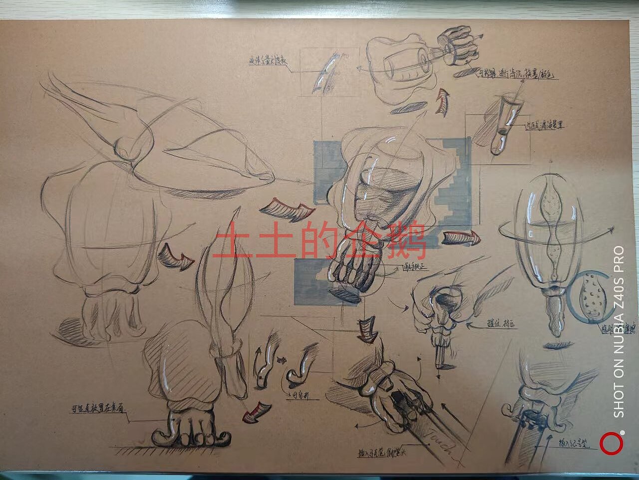 生活中的小设计——马克笔补充工具(乌贼仿生)