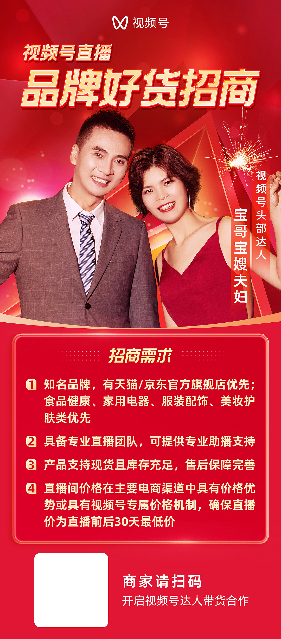 一点点海报和商家配图更新（图ZMzM0MjQ0MjYw） - 运营设计 - 站酷设计师rala030原创素材 - 站酷ZCOOL