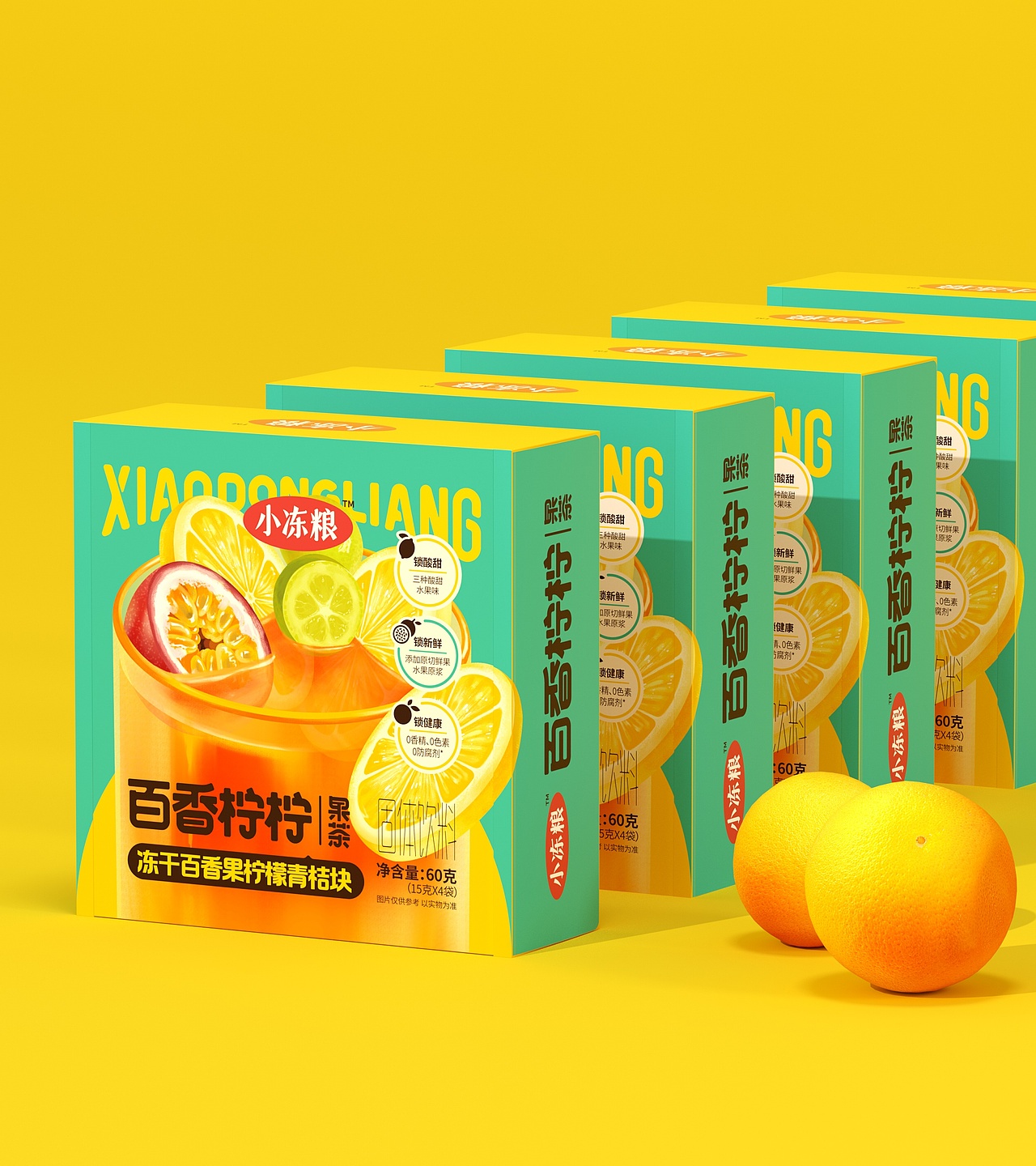 SAGE尚智2022年度食品包装设计作品合集（图ZMzI2MjE4MjQw） - 包装 - 站酷设计师尚智食品包装设计原创素材 - 站酷ZCOOL