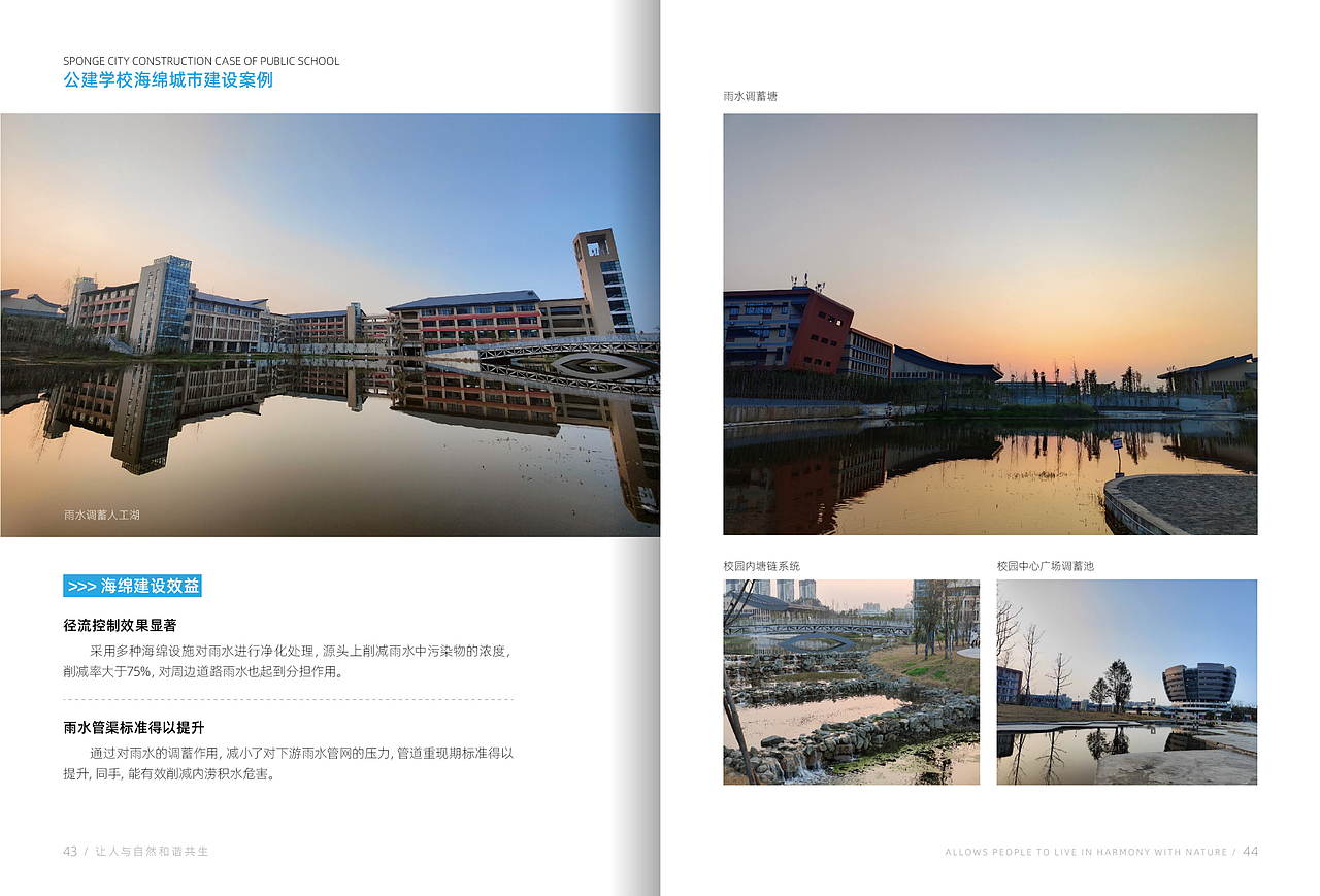 画册设计|高端宣传设计