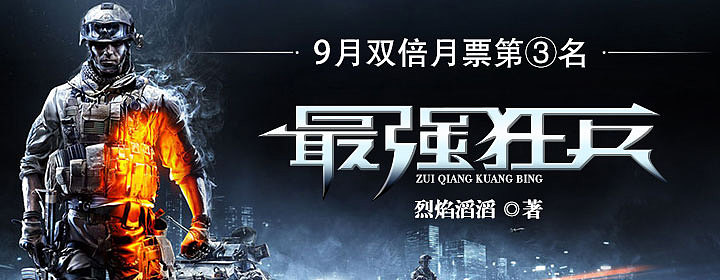 Banner（图ZMzQzMDU3NDQ0） - 软件界面 - 站酷设计师啸龙Sean原创素材 - 站酷ZCOOL