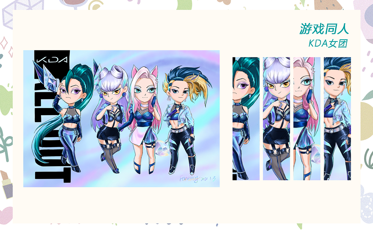 插画作品集（图ZMzQ5MDUxODI4） - 创作习作 - 站酷设计师Fan__tasy原创素材 - 站酷ZCOOL