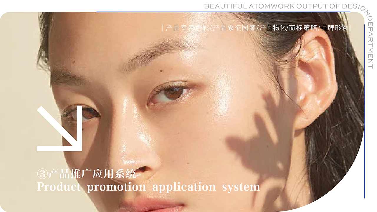 美原子 x 望潮君 - 包装视觉识别系统（部分）内容（图ZMzIxMzQ5NzE2） - 包装 - 站酷设计师望潮君原创素材 - 站酷ZCOOL