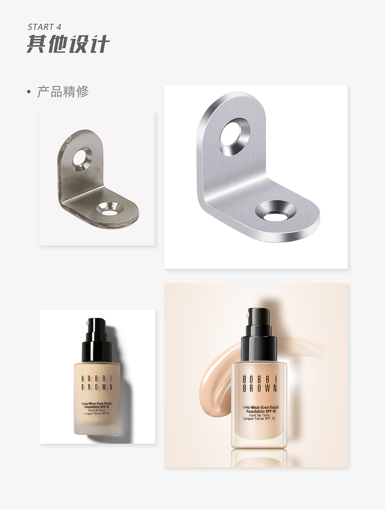 2022作品集（圖ZMzEyNDY0NTE2） - 電商 - 站酷設(shè)計師冉冉611原創(chuàng)素材 - 站酷ZCOOL