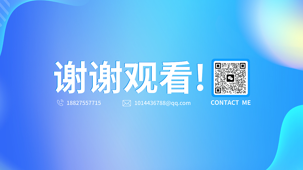 我在物易云通搬砖的日子~~~（图ZMzU5NjMxMTA0） - 品牌 - 站酷设计师设计师小小二儿原创素材 - 站酷ZCOOL