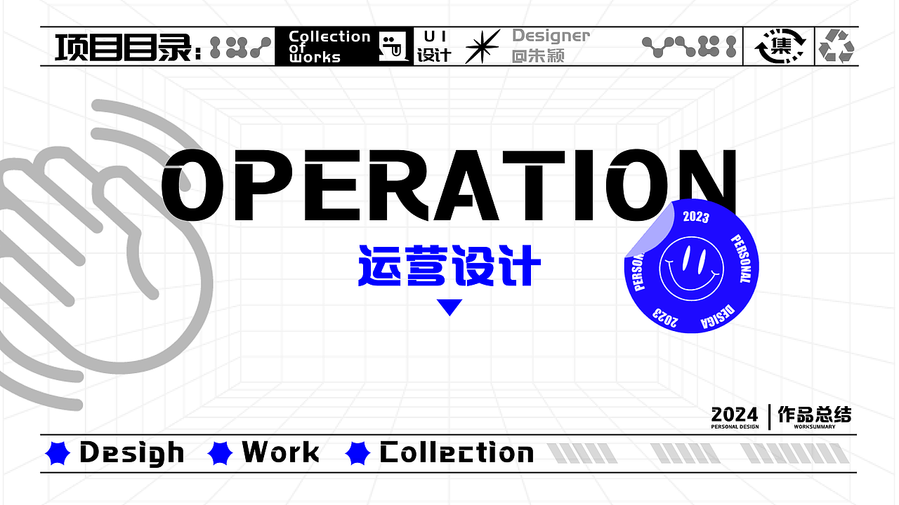 2023-2024 UI/UX作品集（图ZMzY5MTMwNDQ4） - APP界面 - 站酷设计师小朱睡眠艺术家原创素材 - 站酷ZCOOL
