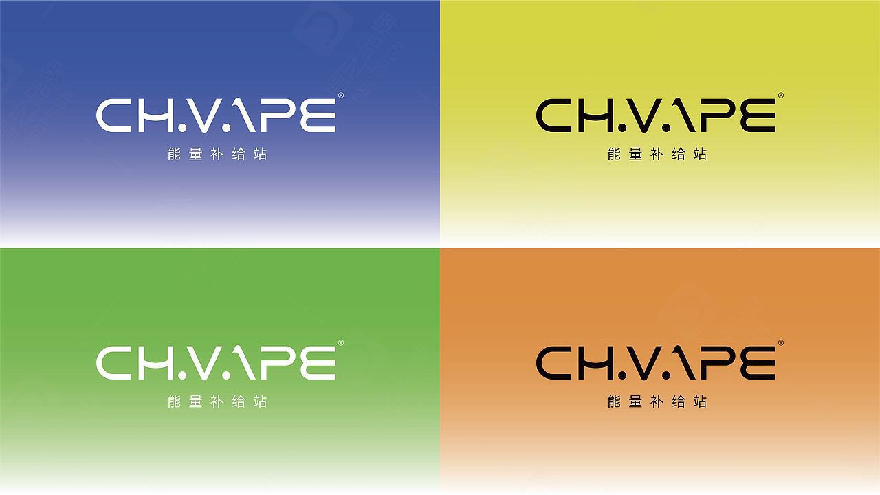 CH.VAPE 电子烟品牌