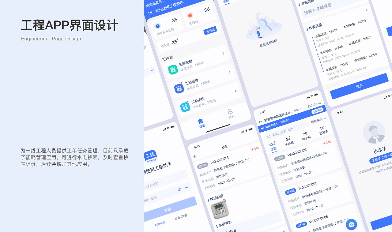 作品集2021-2023