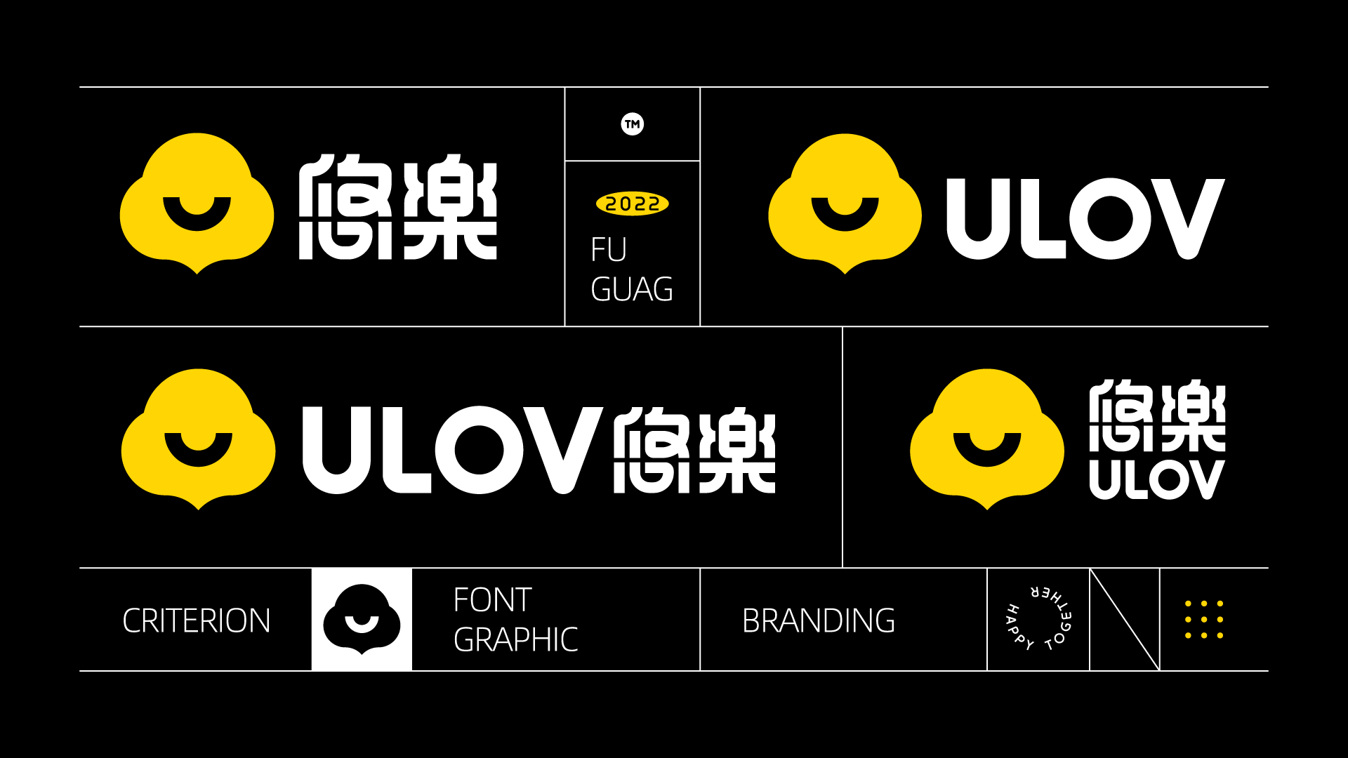ULOV悠楽品牌升级(图ZMzE4MTM5Njgw) - 品牌 - 站酷设计师海上阳台原创素材 - 站酷ZCOOL