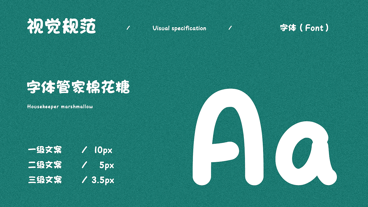 湿巾/棉柔巾/纸尿裤/卫生巾包装设计X6