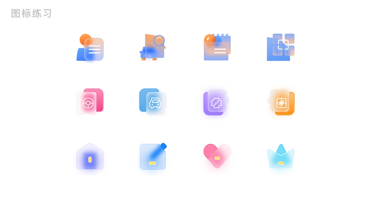 2021年主视觉小作品