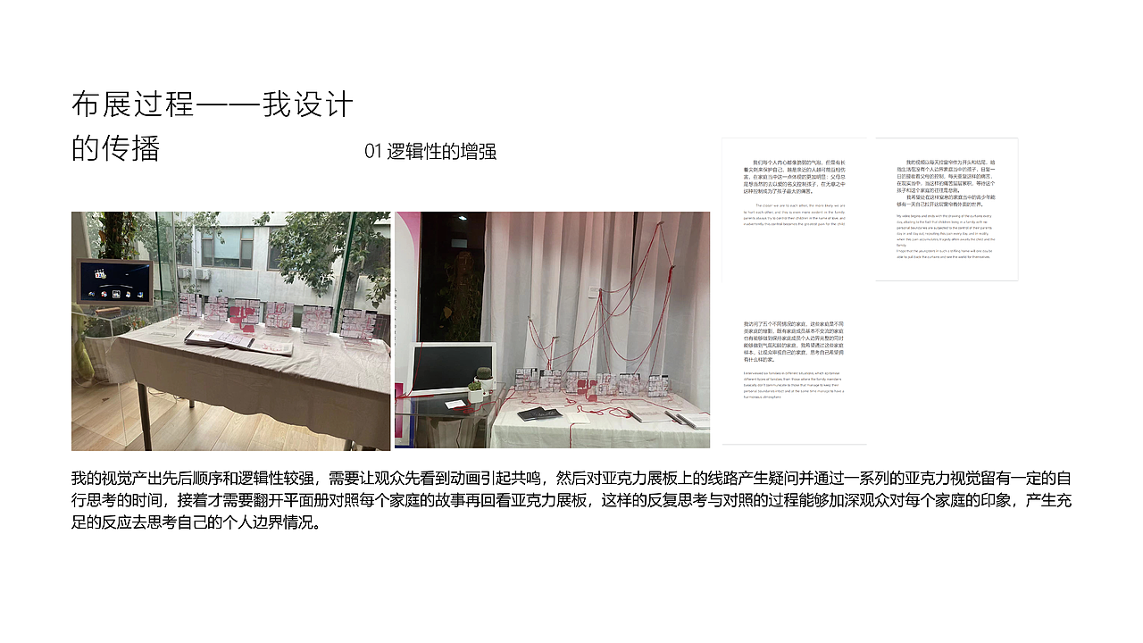 #2023 青春答卷#不可见域