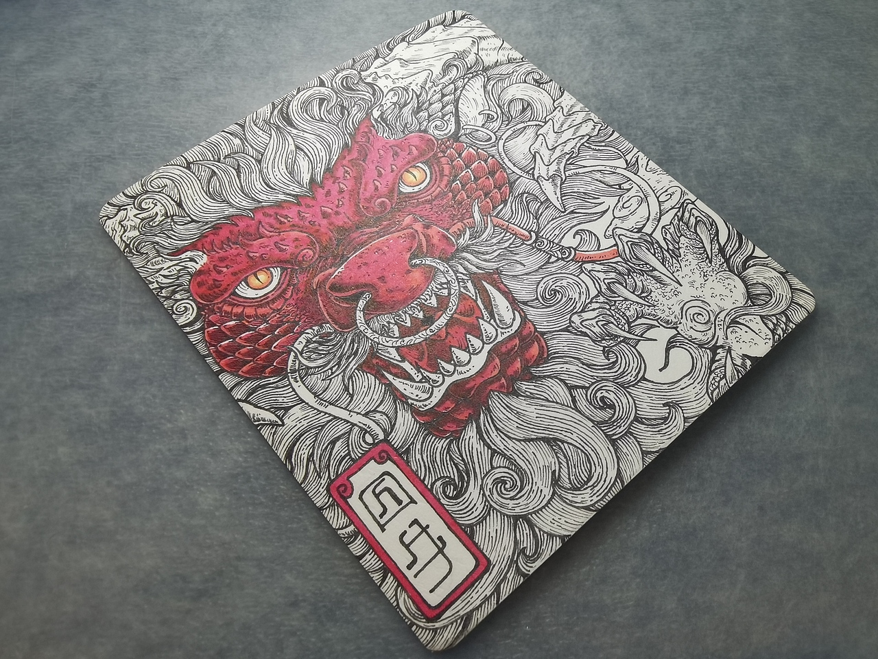 2024.04.19毣余手绘系列之龙九子之囚牛