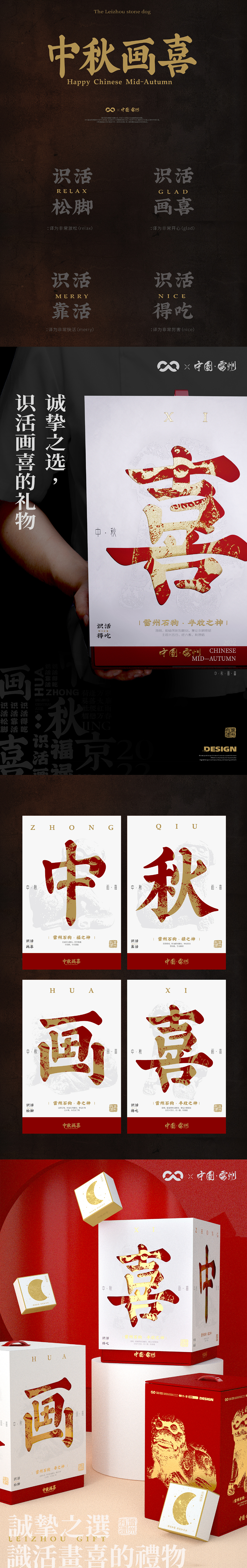 作品合集之一（图ZMzYxOTIxNzk2） - 包装 - 站酷设计师有象造物原创素材 - 站酷ZCOOL