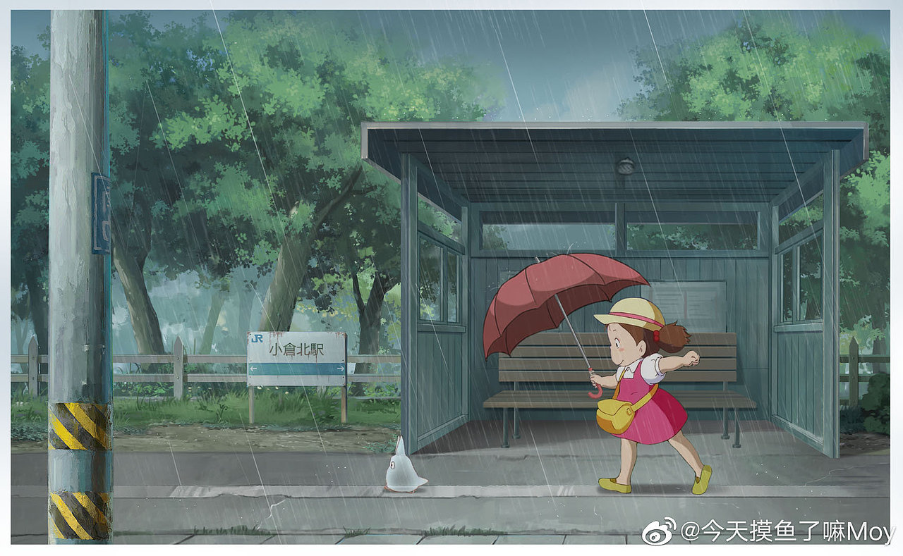 龙猫的夏日（图ZMzAyNzk3NzA4） - 创作习作 - 站酷设计师今天摸鱼了嘛Moy原创素材 - 站酷ZCOOL