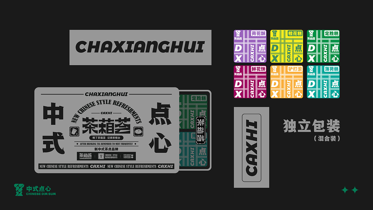 2023个人作品集（图ZMzY4NTkwMTY0） - 品牌 - 站酷设计师INBOART原创素材 - 站酷ZCOOL