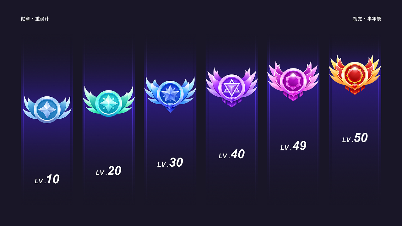 咪哒直播界面徽章重设计（图ZMjk4NTMxOTEy） - APP界面 - 站酷设计师493301481原创素材 - 站酷ZCOOL