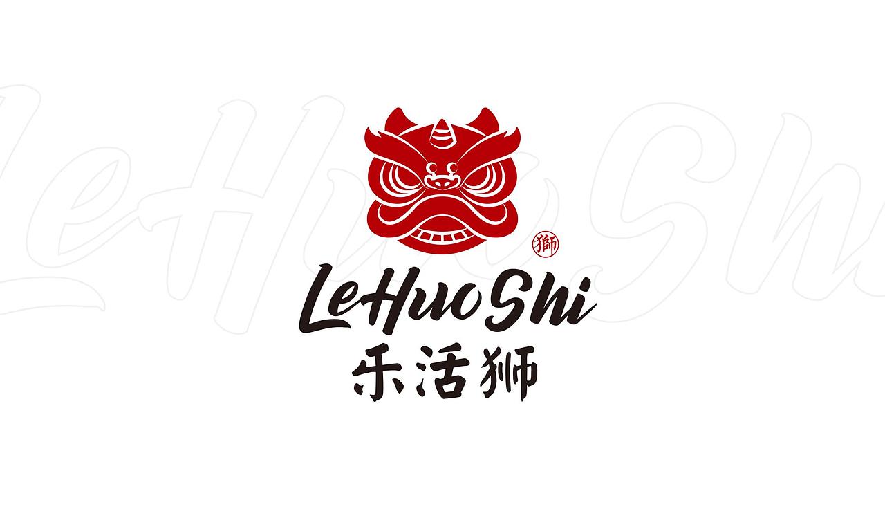 乐活狮logo设计