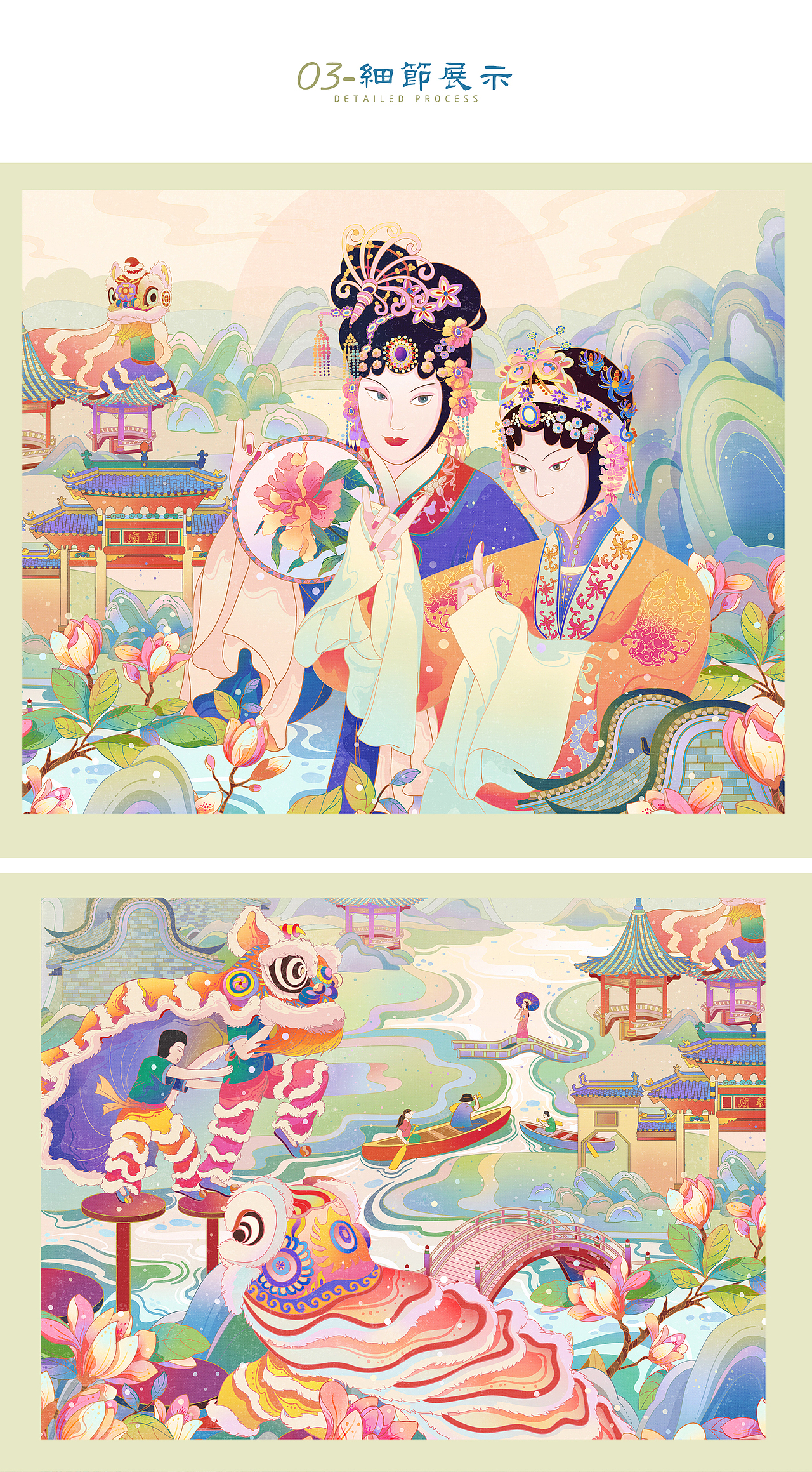 岭南城市国潮风文创插画（图ZMzE1MjQ1MjI4） - 商业插画 - 站酷设计师过阿懒原创素材 - 站酷ZCOOL