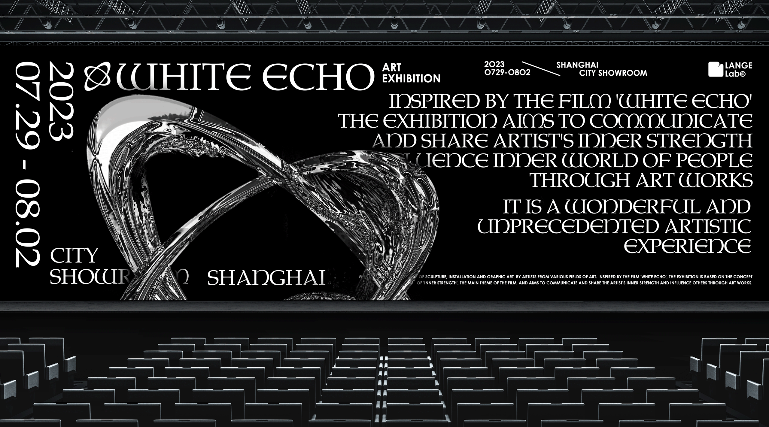 WHITE ECHO | 《白色回声》艺术展览主视觉