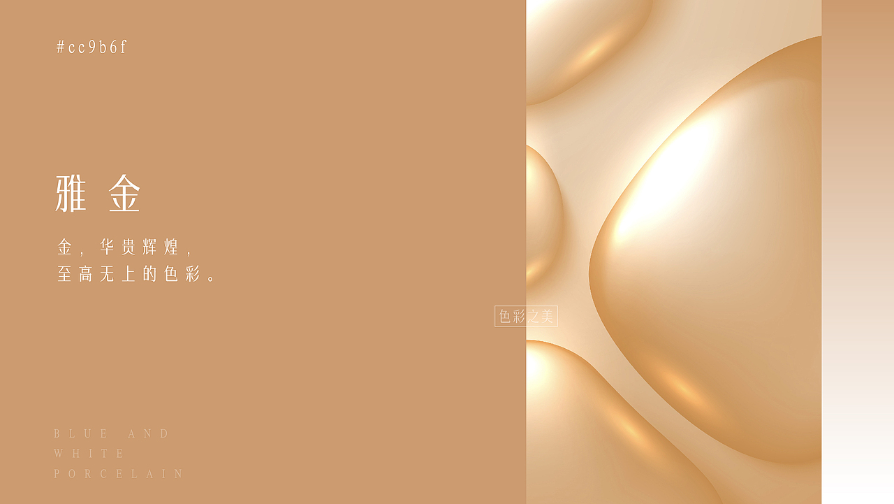 菁英茶（图ZMzY0MzA2Nzc2） - 品牌 - 站酷设计师水獭先生MrZ原创素材 - 站酷ZCOOL