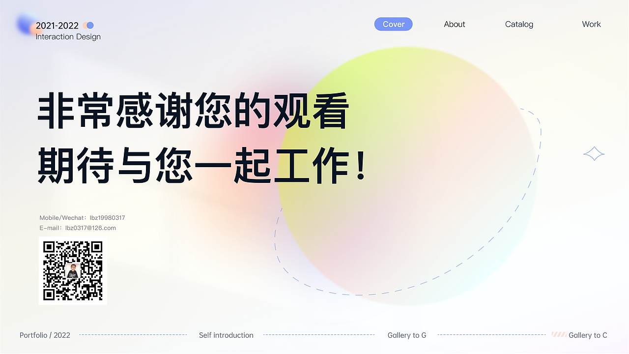 2022作品集（图ZMzEwMTEzNjAw） - APP界面 - 站酷设计师o小宝哥原创素材 - 站酷ZCOOL