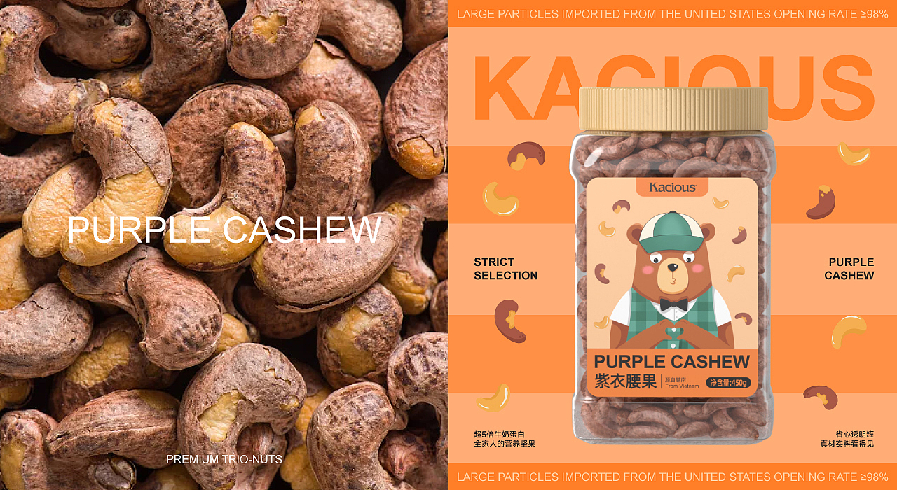 2023籽杉年度合集丨IP丨品牌丨包装（图ZMzYwNjIxNTI0） - 品牌 - 站酷设计师籽杉品牌设计原创素材 - 站酷ZCOOL