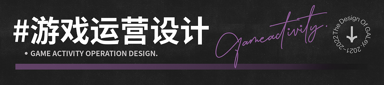 咖喱|21-22网易实习+个人总结（图ZMzMzMDM3NjMy） - 宣传物料 - 站酷设计师咖喱GALey原创素材 - 站酷ZCOOL