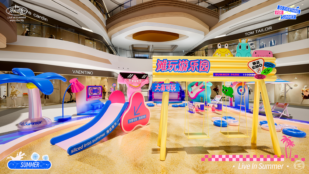 《乐在当夏·一起趣玩》音乐美食沙滩IP美陈方案（图ZMzcwMTI2NzM2） - 展陈设计 - 站酷设计师自在创想IP美陈原创素材 - 站酷ZCOOL