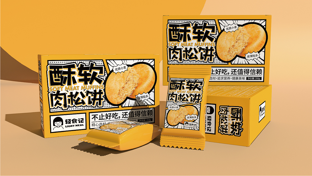 酥软肉松饼包装设计（图ZMzM2OTMwMzcy） - 包装 - 站酷设计师疯狂的海鸥原创素材 - 站酷ZCOOL