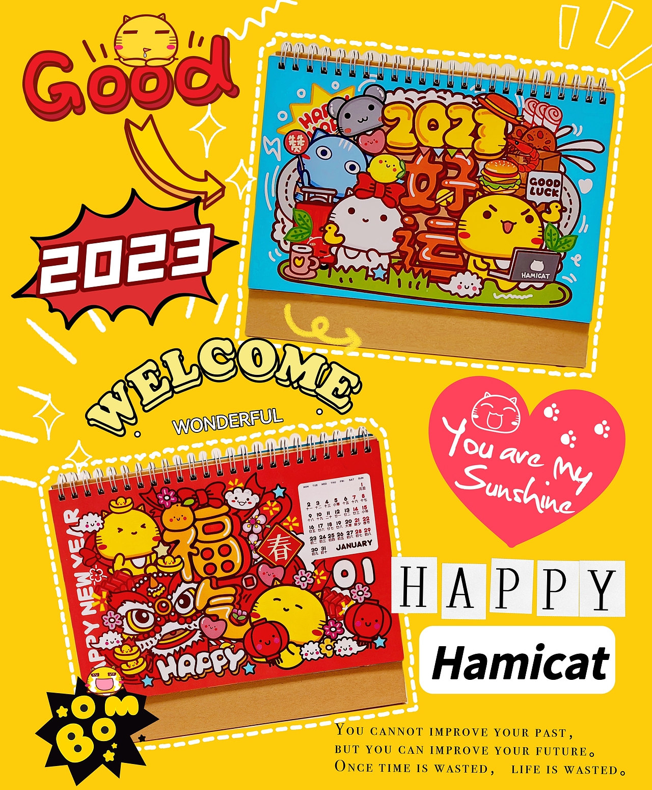 哈咪猫2023年挂历和台历（图ZMzE5MjgyMzUy） - 生活用品 - 站酷设计师碳碳原创素材 - 站酷ZCOOL