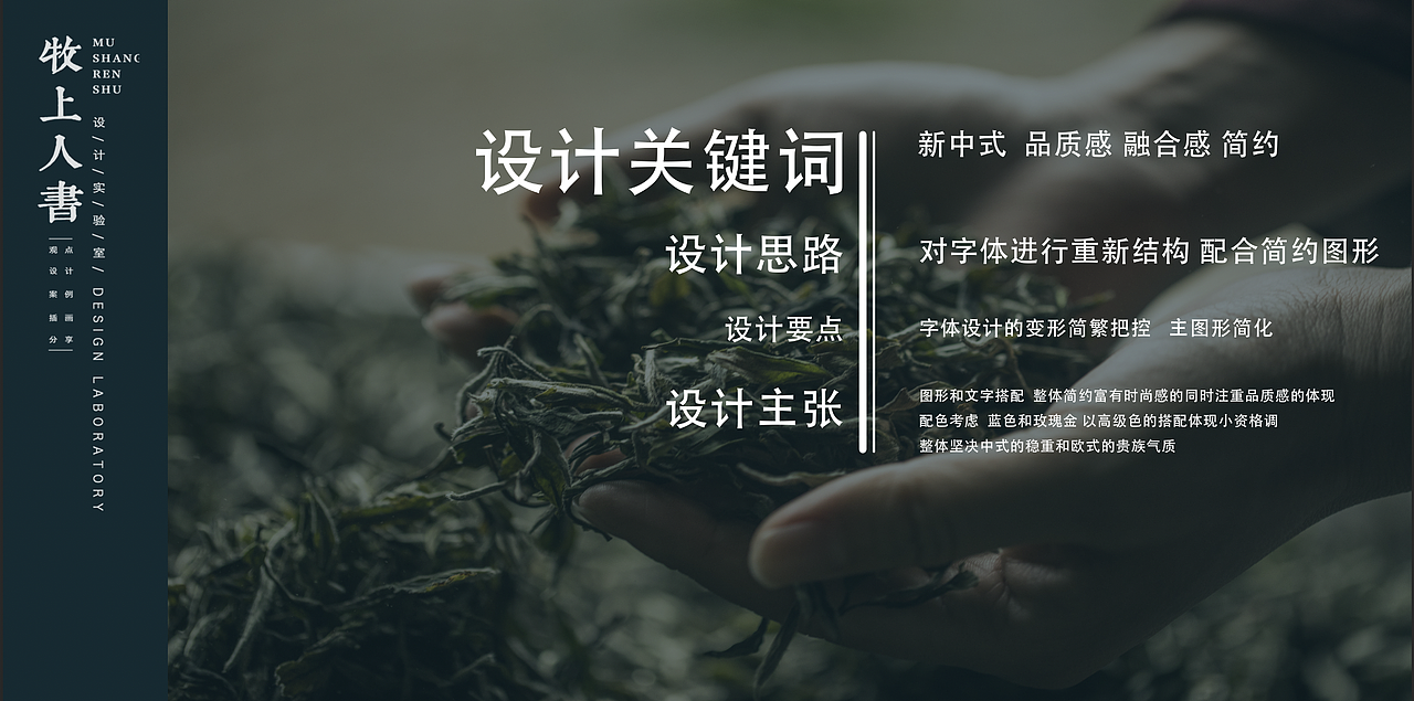 云水间 logo设计