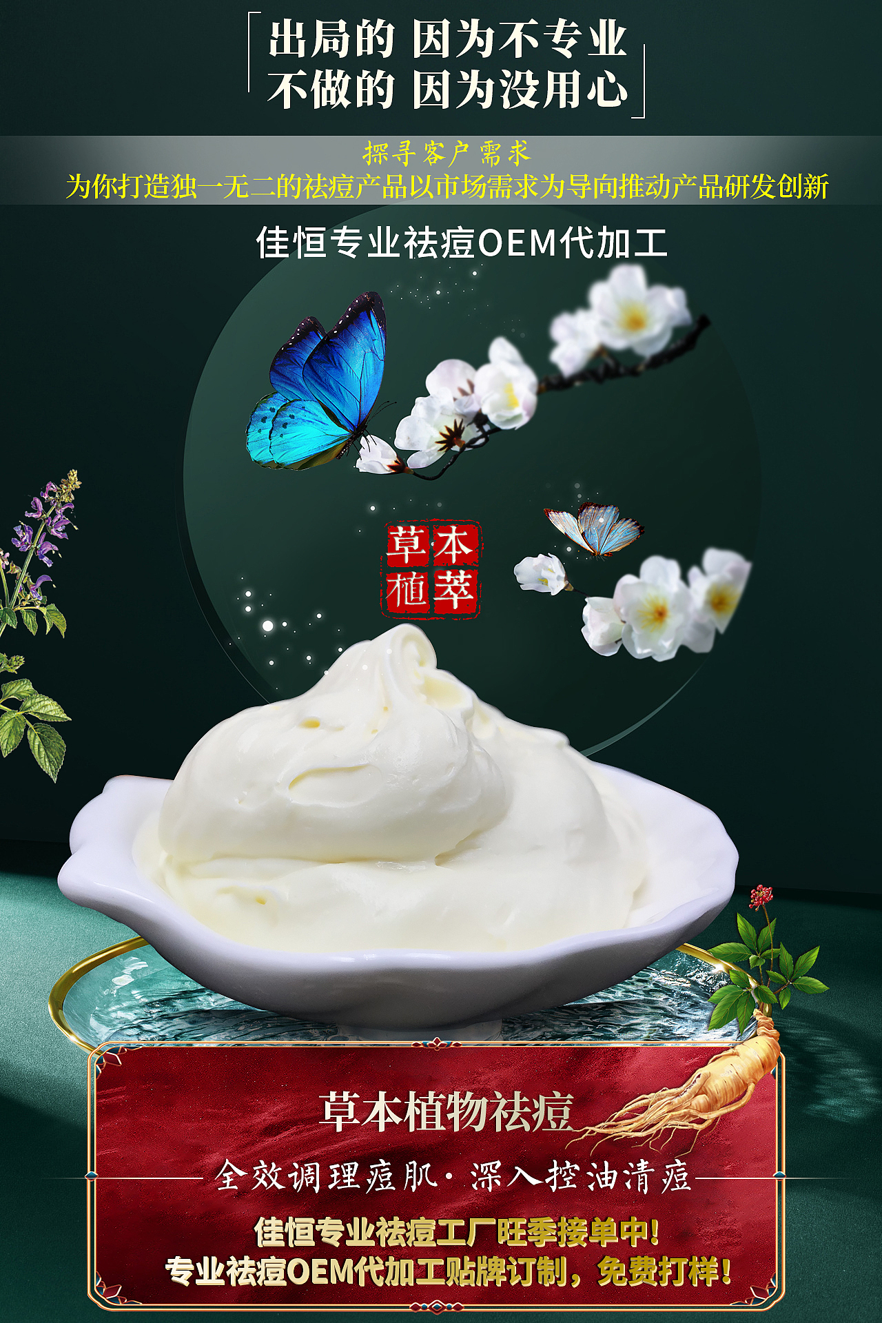 汽车租赁10张朋友圈海报