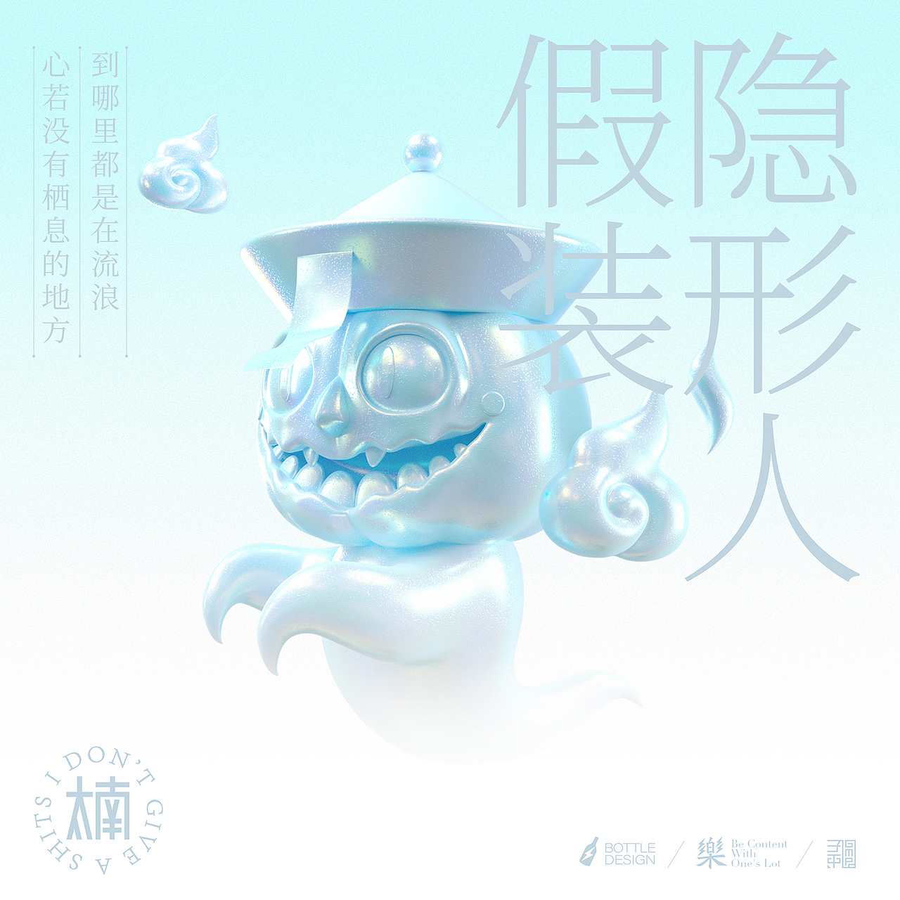 IP我太南了（图ZMzAyNjIwNjY0） - IP形象 - 站酷设计师暴走瓶子原创素材 - 站酷ZCOOL