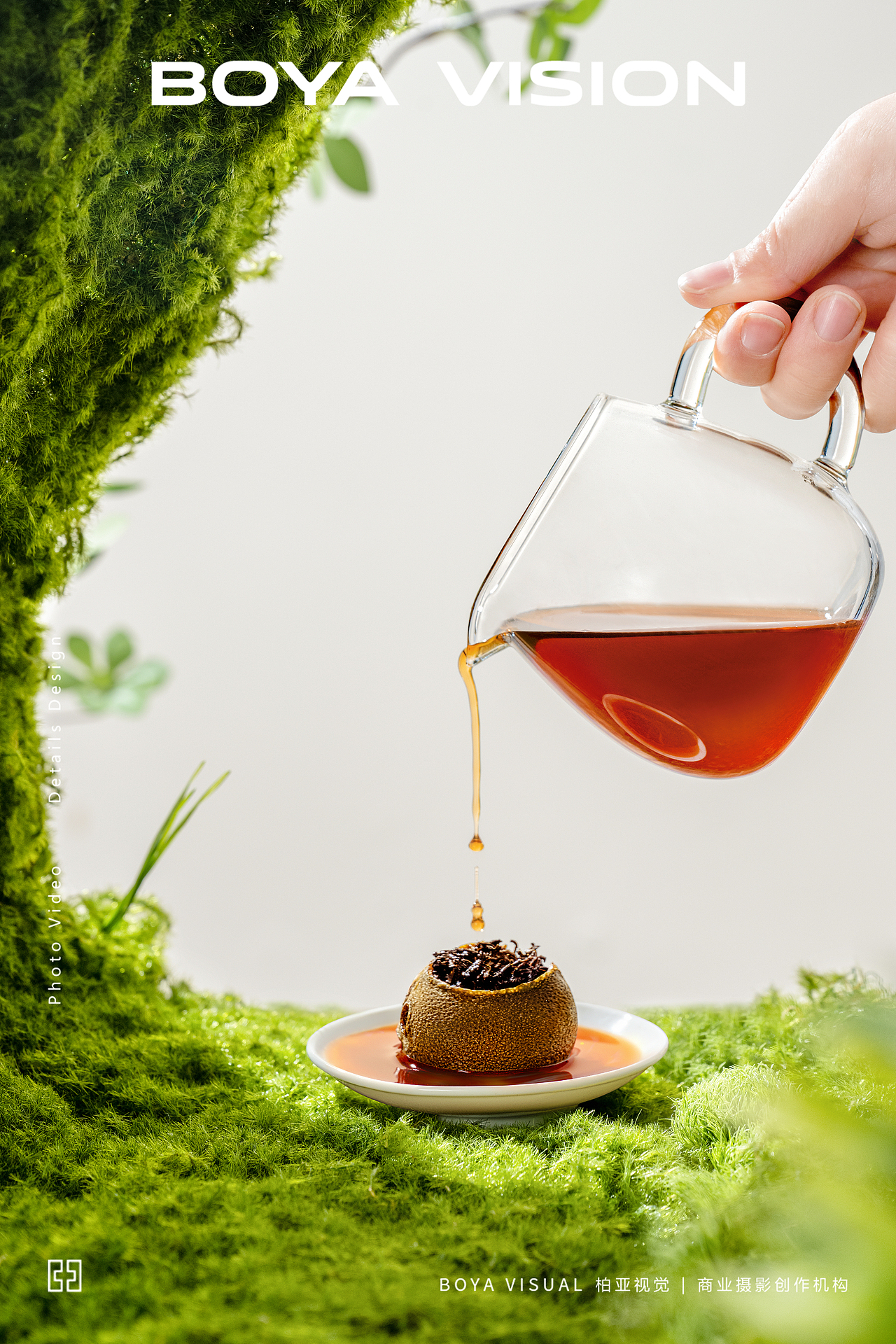 瑞庆隆 小青柑皮普洱茶 x boya