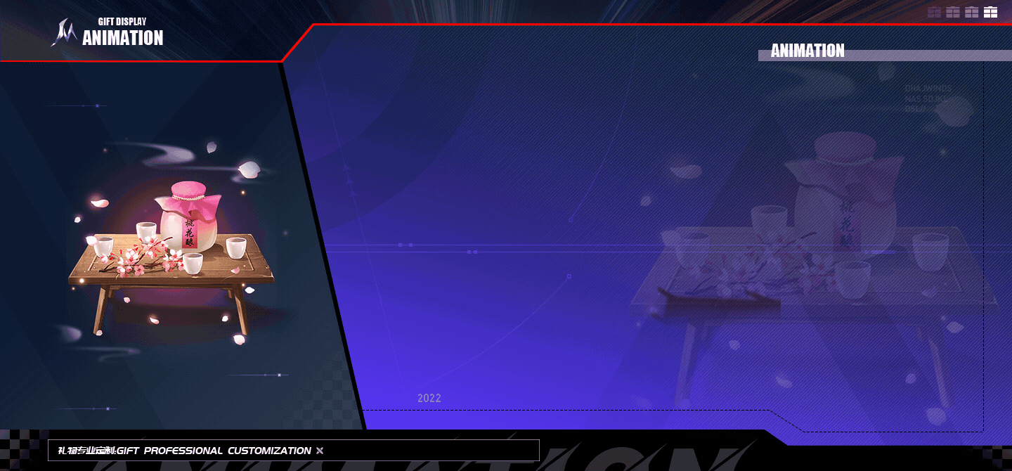 近期直播礼物动效设计（13）（图ZMjk5NDM0MTE2） - 动效设计 - 站酷设计师猛猫下山原创素材 - 站酷ZCOOL