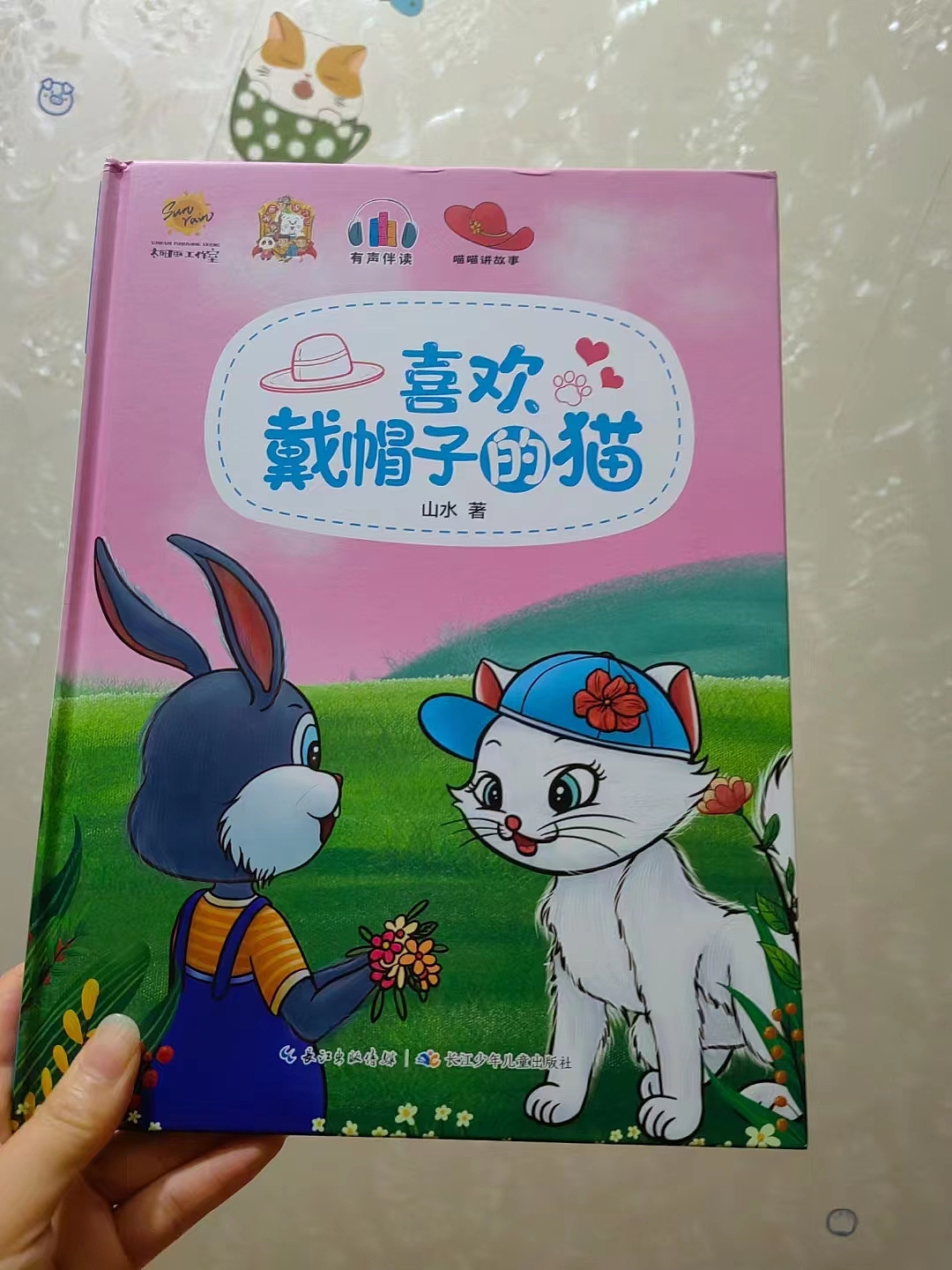 儿童绘本（图ZMzU5ODk3ODk2） - 绘本 - 站酷设计师姓陈叫盼盼原创素材 - 站酷ZCOOL